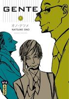 Couverture du livre « Gente Tome 1 » de Natsume Ono aux éditions Kana