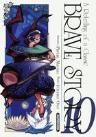 Couverture du livre « Brave story - tome 10 - vol10 » de Miyabe/Ono aux éditions Kurokawa