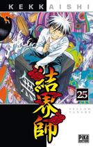 Couverture du livre « Kekkaishi Tome 25 » de Yellow Tanabe aux éditions Pika