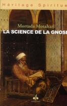 Couverture du livre « La science de la gnose » de Mortada Motahari aux éditions Albouraq