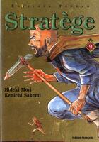 Couverture du livre « Stratège t.9 » de Kenichi Sakemi et Hideki Mori aux éditions Delcourt