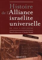 Couverture du livre « Histoire de l'alliance israélite universelle de 1860 à nos jours » de Andre Kaspi aux éditions Armand Colin