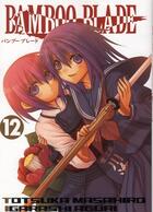 Couverture du livre « Bamboo blade Tome 12 » de Masahiro Totsuka et Aguri Igarashi aux éditions Ki-oon