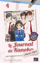 Couverture du livre « Le journal de Kanoko - années lycée Tome 4 » de Ririko Tsujita aux éditions Pika