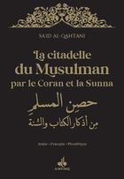 Couverture du livre « La citadelle du musulman : par le Coran et la sunna » de Said Al Qahtani aux éditions Albouraq