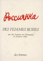 Couverture du livre « Des femmes russes » de  aux éditions Des Femmes