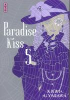 Couverture du livre « Paradise kiss t5 » de Ai Yazawa aux éditions Kana