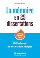 Couverture du livre « La mémoire en 25 dissertations ; thème de prépas HEC » de Veronique Bonnet aux éditions Studyrama