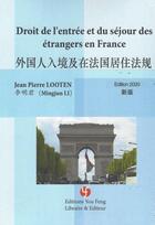 Couverture du livre « Droit de l'entrée et du séjour des étrangers en France (édition 2020) » de Jean-Pierre Looten aux éditions You Feng