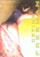Couverture du livre « CRYING FREEMAN Tome 4 » de Ryoichi Ikegami et Kazuo Koike aux éditions Kabuto