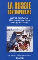 Couverture du livre « La Russie contemporaine » de Gilles Favarel-Garrigues et Kathy Roussely aux éditions Fayard