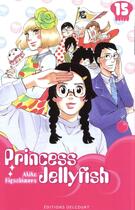 Couverture du livre « Princess Jellyfish Tome 15 » de Akiko Higashimura aux éditions Delcourt