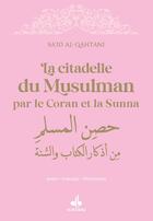 Couverture du livre « La citadelle du musulman : par le Coran et la sunna » de Said Al Qahtani aux éditions Albouraq