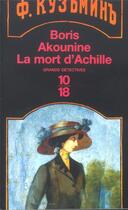 Couverture du livre « La mort d'Achille » de Boris Akounine aux éditions 10/18