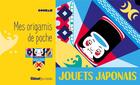 Couverture du livre « Mes origamis de poche ; jouets japonais » de Cochae aux éditions Glenat Jeunesse