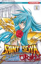 Couverture du livre « Saint Seiya - the lost Canvas ; chronicles Tome 1 » de Masami Kurumada et Shiori Teshirogi aux éditions Kurokawa