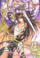 Couverture du livre « Seimaden Tome 8 » de You Higuri aux éditions Delcourt