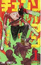 Couverture du livre « Chainsaw man 1 (manga vo japonais) » de Tatsuki Fujimoto aux éditions Shueisha