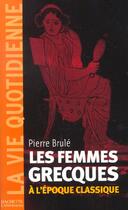 Couverture du livre « Les Femmes Grecques A L'Epoque Classique » de Pierre Brule aux éditions Hachette Litteratures