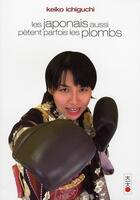 Couverture du livre « Les japonais aussi pètent parfois les plombs ; nouvelles curiosités du soleil levant » de Keiko Ichiguchi aux éditions Kana