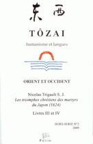 Couverture du livre « Tôzai, hors-série n° 2/2009 : Les triomphes chrétiens des martyrs du Japon (1624). Livres III et IV » de Nicolas Trigault S. J. aux éditions Pu De Limoges