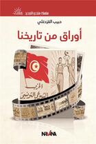 Couverture du livre « Pages de l'histoire du parti communiste tunisien » de Habib Kazdaghli aux éditions Nirvana