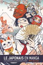 Couverture du livre « Le japonais en manga Tome 1 (édition 2017) » de Marc Bernabe aux éditions Glenat