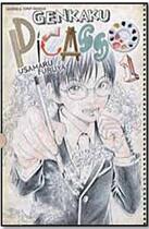 Couverture du livre « Genkaku Picasso Tome 1 » de Usamaru Furuya aux éditions Delcourt