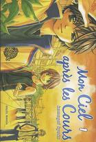 Couverture du livre « Mon ciel après les cours Tome 1 » de Kumagai aux éditions Soleil