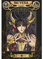 Couverture du livre « RG veda t.2 » de Clamp aux éditions Delcourt