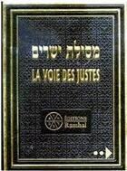 Couverture du livre « La voie des justes - messilat'yesharim » de Rabbi M. H. Luzzato aux éditions Institut Ramhal