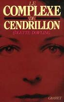 Couverture du livre « LE COMPLEXE DE CENDRILLON » de Colette Dowling aux éditions Grasset Et Fasquelle