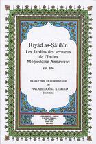 Couverture du livre « Riyad as-Salihin : les jardins des vertueux de l'Imam » de Muhyiddine An-Nawawi aux éditions El Falah