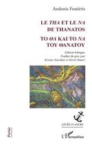 Couverture du livre « Le tha et le na de thanatos » de Andonis Fostieris aux éditions L'harmattan