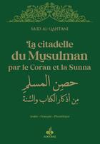 Couverture du livre « La citadelle du musulman : par le Coran et la sunna » de Said Al Qahtani aux éditions Albouraq