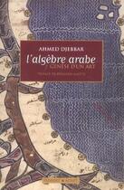 Couverture du livre « L'algèbre arabe, genèse d'un art » de Ahmed Djebbar aux éditions Vuibert