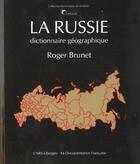 Couverture du livre « La Russie ; dictionnaire geographique » de Roger Brunet aux éditions Documentation Francaise