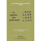 Couverture du livre « Le qigong des seize mots ; une approche d'une bonne santé » de  aux éditions You Feng