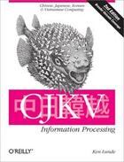 Couverture du livre « CJKV Information Processing » de Ken Lunde aux éditions O Reilly