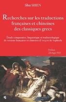 Couverture du livre « Recherches sur les traductions françaises et chinoises des classiques grecs - Étude comparative, linguistique et traductologique de versions françaises et chinoises d'Antigone de Sophocle » de M. Shu Shen aux éditions Pu De Limoges