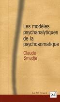 Couverture du livre « Les modèles psychanalytiques de la psychosomatique » de Claude Smadja aux éditions Puf