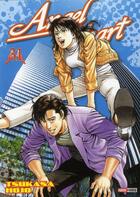 Couverture du livre « Angel heart t.31 » de Tsukasa Hojo aux éditions Panini