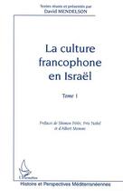 Couverture du livre « La culture francophone en Israël » de Peres/Memmi aux éditions Editions L'harmattan