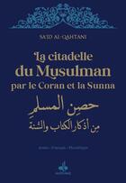 Couverture du livre « La citadelle du musulman : par le Coran et la sunna » de Said Al Qahtani aux éditions Albouraq