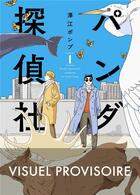 Couverture du livre « Panda detective agency » de Pump Sawae aux éditions Mangetsu