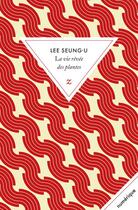 Couverture du livre « La vie rêvée des plantes » de Seung-U Lee aux éditions Zulma