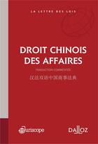 Couverture du livre « Droit chinois des affaires » de  aux éditions Dalloz