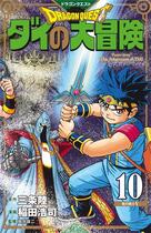 Couverture du livre « Dragon Quest - The Adventure of Daï T10 » de Riku Sanjo et Koji Inada aux éditions Delcourt