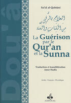 Couverture du livre « La guérison par le qur'an et la sunna » de Sa'Id Alqahtani aux éditions Albouraq