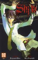 Couverture du livre « Shi Ki Tome 1 » de Ryu Fujisaki et Fuyumi Ono aux éditions Crunchyroll